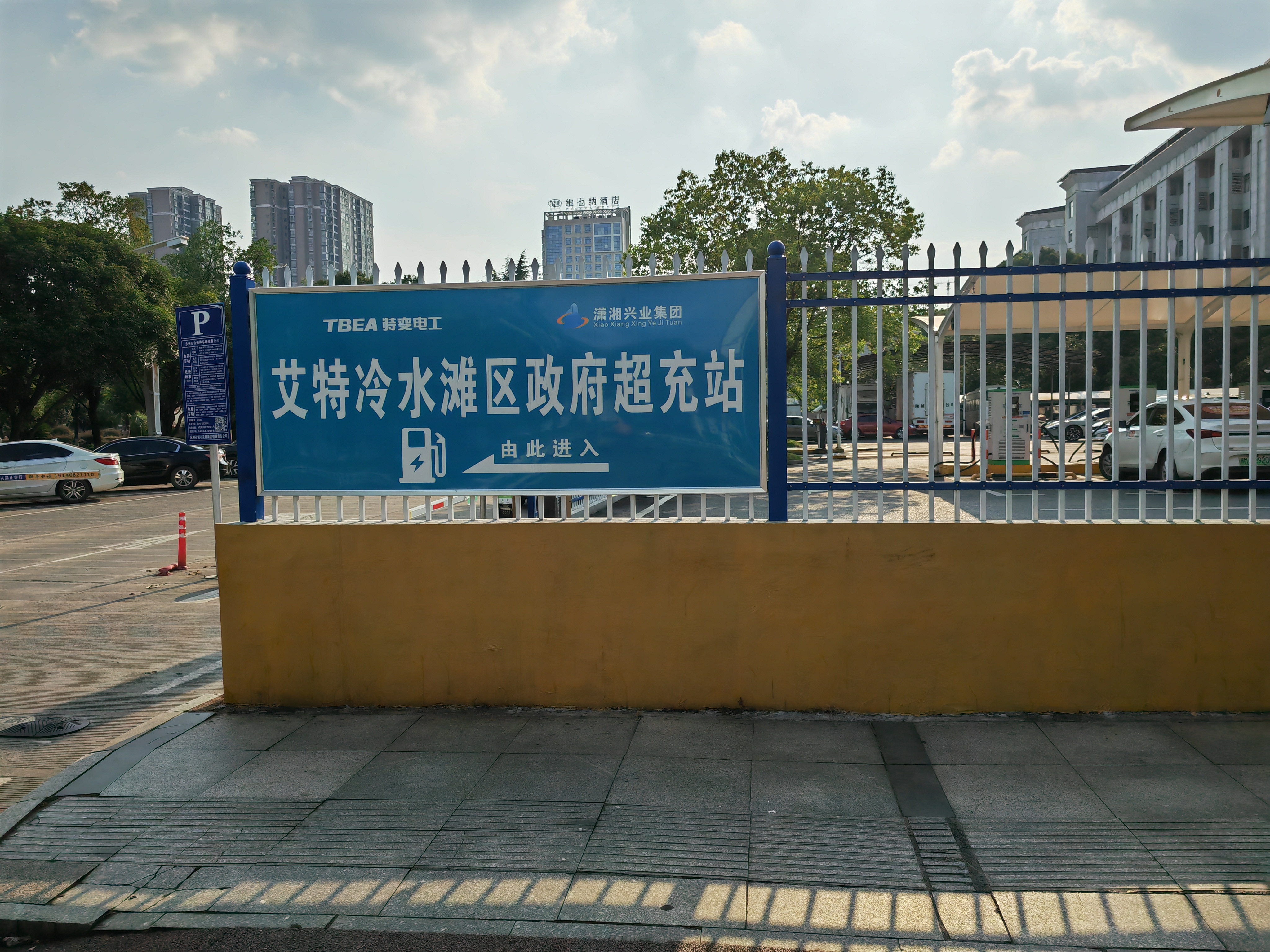 超级快充汽车充电桩