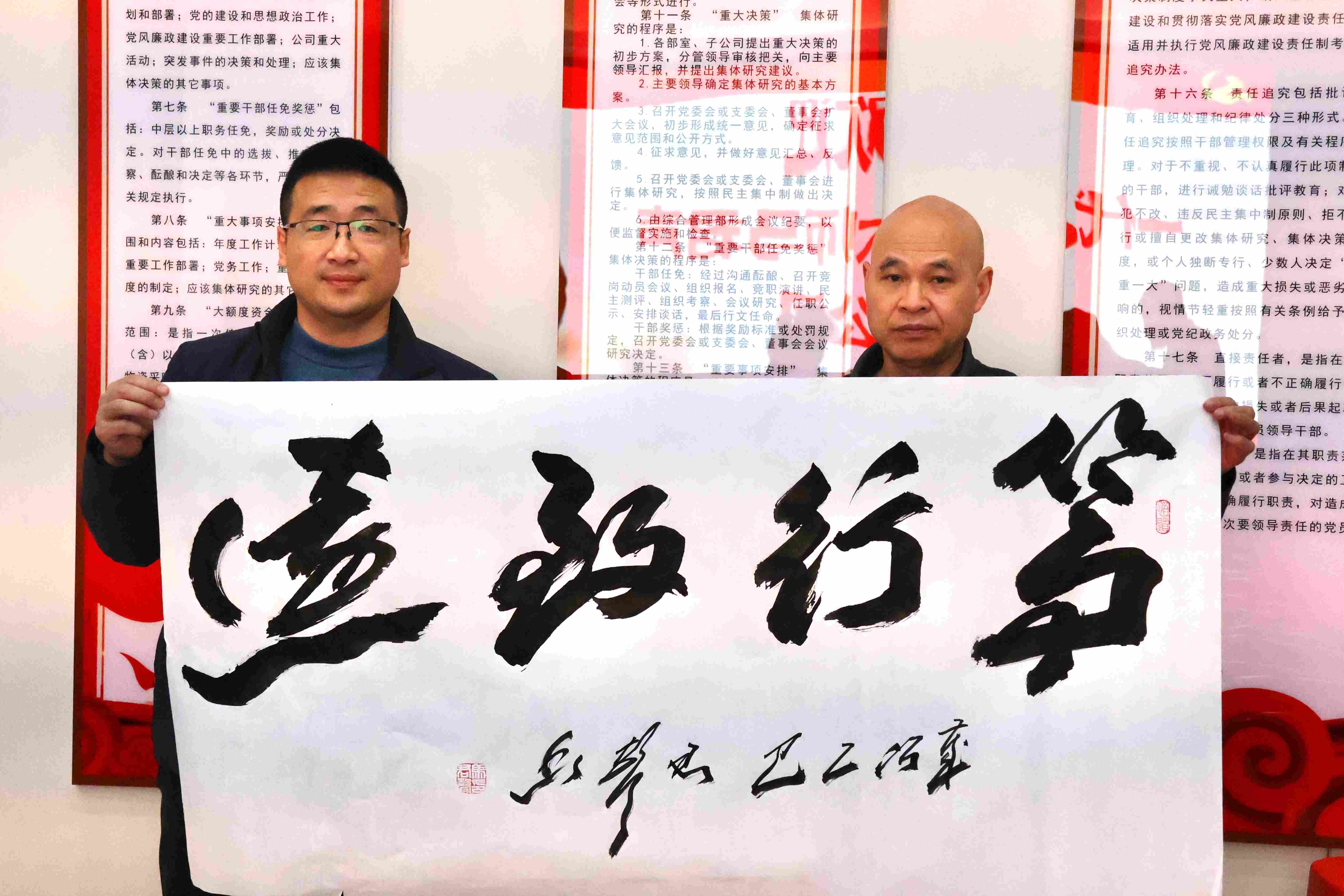 墨香迎新春｜潇湘兴业集团特邀一代艺术大师马君声到公司挥毫赠福