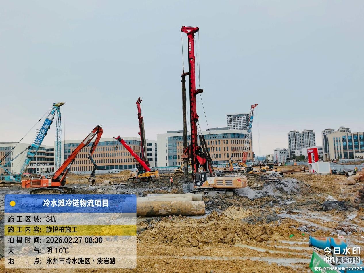 “十五五”开局争先 “三大抓”实干笃行——冷水滩高科园冷链物流项目春节不停工满负荷施工冲刺建设