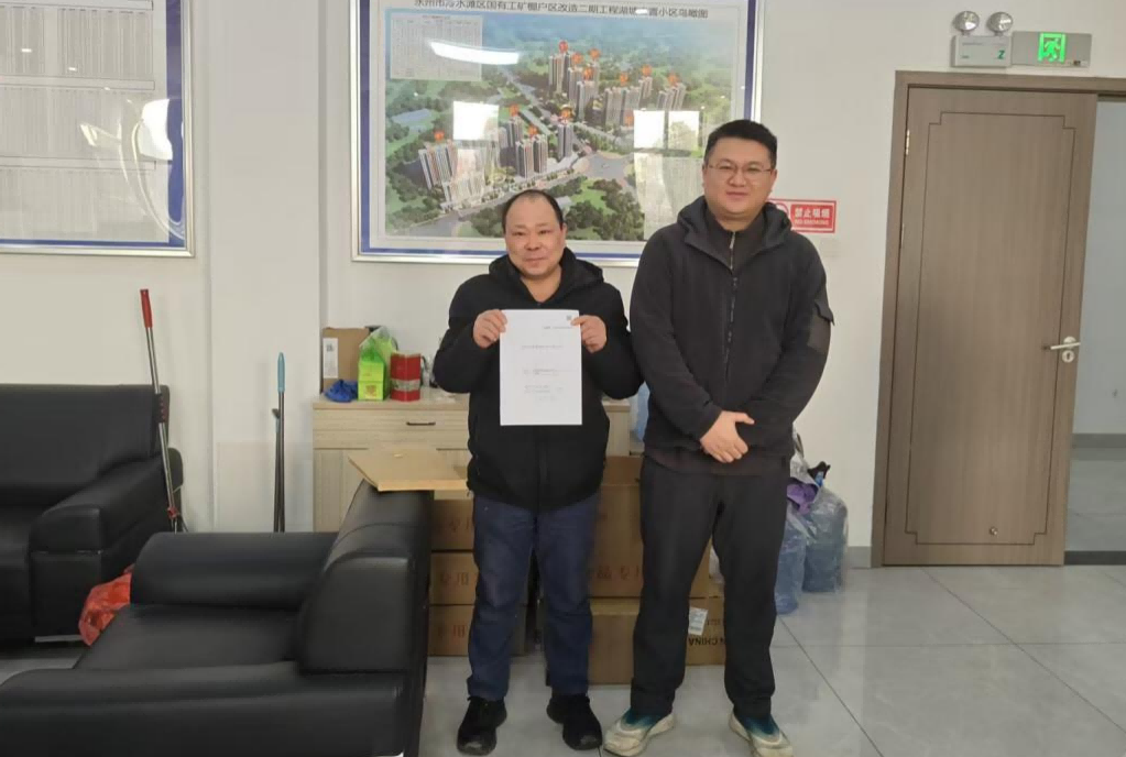 国企担当暖民心，安居圆梦惠民生｜国有工矿棚户区改造项目稳步推进彰显国企使命与民生温度